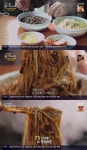 동네 한 바퀴 순창오일장 우동 짜장 맛집, 김영철도 감탄
