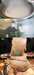 ‘2TV 생생정보’ 한우곰탕(진성관)+통오징어해물찜(복아구찜해물탕원조집) 맛집 (ft.이피디 성별)