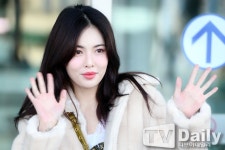 현아 학폭 의혹 직접 부인 