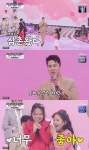 사랑의 콜센타 장민호, 어린이 케어 전문 가수의 위엄 [TV온에어]
