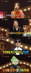 복면가왕 바코드 3연속 가왕 성공, 김보아·권진아·박상민 정체 공개 [종합]