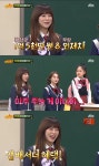 아는 형님 양지은 우승 부상으로 받은 외제차, 사실 1년 렌트