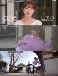 ‘온앤오프’ 고원희, ‘오케이 광자매’ 액션신 비화 공개