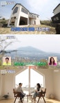 홈즈 제주 애월 창 보러 가자, 365일 한라산 뷰 전세가 3억5천만 원