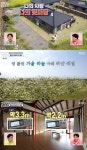 홈즈 제주 유채꽃밭으로 올레, 한옥 정취 물씬 연세 1100만 원