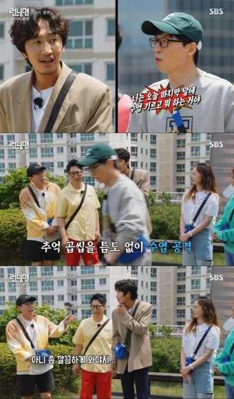 '런닝맨' 유재석, 이광수 맹공격 