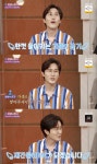 '불후의 명곡' 새 MC 신유 