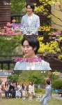 나는 SOLO 정식 나이는 29살, 직업은 삼성전자 반도체 설비 엔지니어