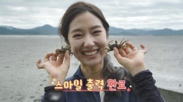 우동클 이혜성, 유룡마을 홍보 요정 변신 예고 [T-데이]