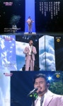 불후의명곡 유태평양, 김용임 완벽 재해석 최종 우승 [종합]