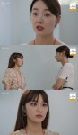 빨강구두 소이현, 정유민에 경고 범인은 너