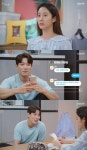 오케이 광자매 전혜빈, 인기 많아진 김경남에 심란