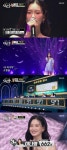 새가수 이나영, 천년의 사랑으로 662점 획득→1위 탈환 성공