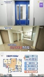 구해줘! 홈즈 다산 블루문 아파트, 알파룸만 2개 전세가 6억5000만 원