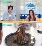 ‘편스토랑’ 정상훈, 낙곱새드삼+램크라운 맛은? [TV온에어]