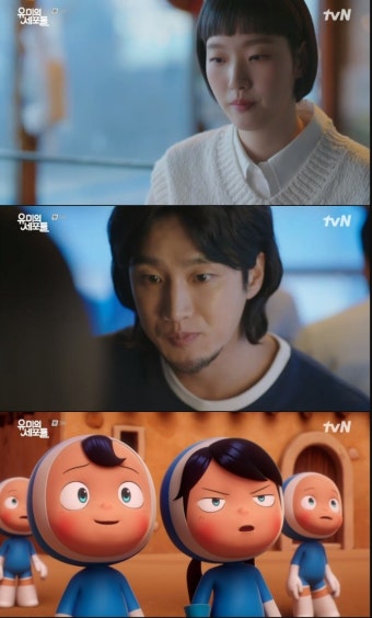 ‘유미의 세포들’ 안보현, 김고은 맞춤용? [TV온에어]