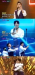 국민가수 고은성·진웅, 몸치의 반전…댄스곡 초련으로 올하트