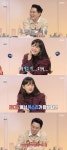 구해줘홈즈 윤승아 붐, 안양예고 전설 (feat. 김무열)
