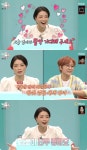 전지적 참견 시점 안영미, 텐션 UP 이유 남편 8개월 만에 만나