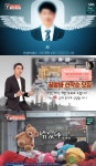 '궁금한 이야기 Y' 전주 기부카페 박 사장, 취업사기 의혹 