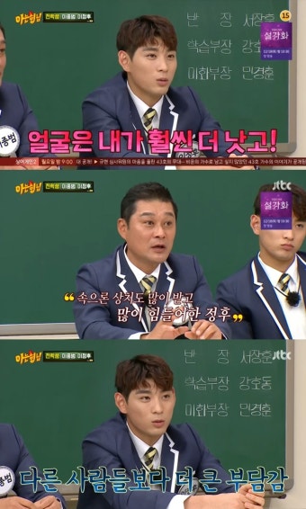 '아는 형님' 이종범X이정후, 찰떡 부자 케미스트리 [TV온에어]