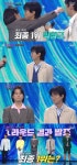 '국민가수' 1위 박창근 등 '톱7' 확정…조연호·김희석·김영흠 탈락 [종합]