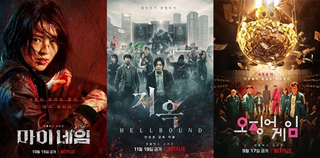 오징어 게임2, 넷플릭스 TV쇼 부문에서 3주 연속 글로벌 1위 달성!
