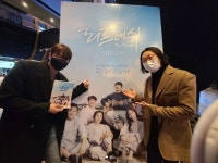 신하 김동찬ㆍ김경진, 리프레쉬 시사회서 인증샷 [TD#]