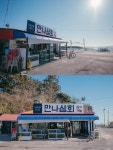 놀면 뭐하니 새 프로젝트 가동 밥 먹고 갈래요? [TD#]
