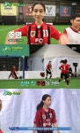 골때녀 주명, 쌍소투톱 못지 않은 존재감 [TV온에어]