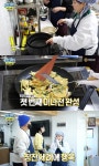 놀면 뭐하니? 신봉선, 만나상회의 든든한 주방 해결사 [TV온에어]