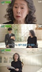 유퀴즈 데뷔 57년 차 윤여정이 얻은 것과 잃은 것 [TV온에어]
