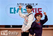 [TD포토] 김지석-김신영 '방구석에서 즐기는 세계여행!'