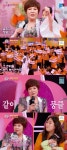 주접이 풍년 김연자, 48년 만의 첫 국내 팬미팅 성료 [종합]