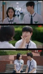 우리들의 블루스 배현성, 노윤서에 학교 그만 둘 것
