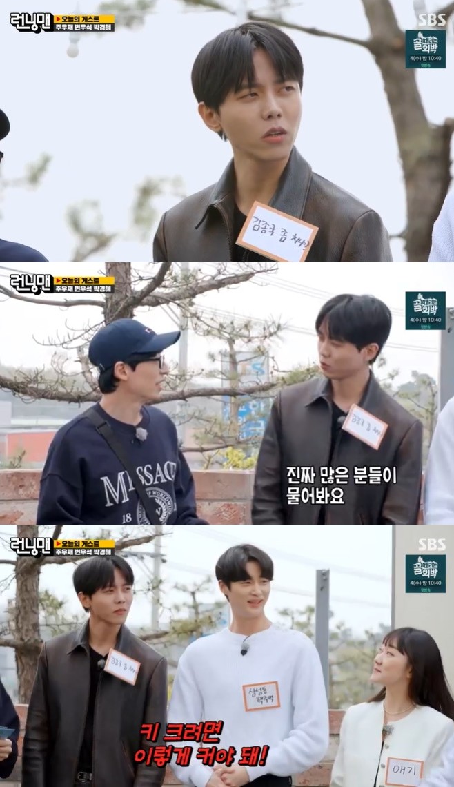 SBS 런닝맨, 다양한 이야기와 사건으로 화제!