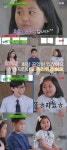 유퀴즈 9살 윤수임 대구 대봉초 1반 회장, 쉽지 않은 편