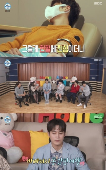 ‘나혼자산다’ 차서원 “헌혈홍보대사, 열심히 할 것”