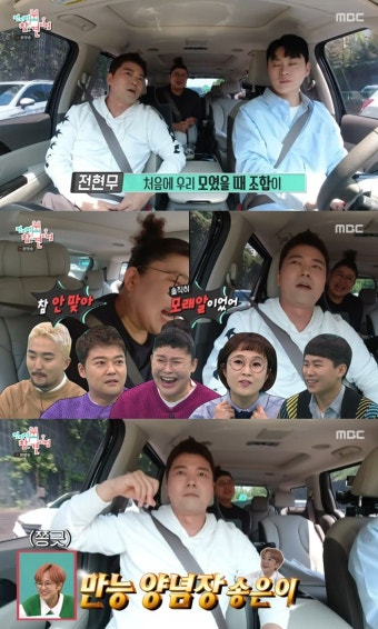 '전참시' 200회, 전현무 