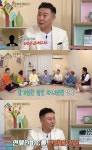 옥문아들 박종복 톱스타 A씨, 100억대 건물 구입에 연예인 DC 요구
