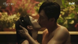 이브 서예지, 박병은과 마침내 베드신