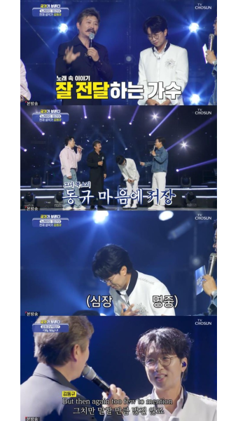 '국가가 부른다' 성악가 김동규 