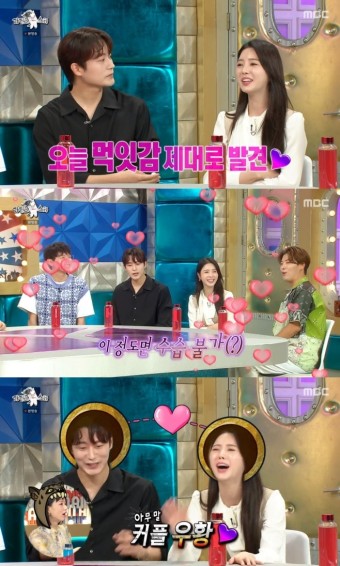 ‘라디오스타’ 차서원 “엄현경 외모, 대단히 이상형”