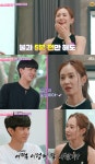 소시탐탐 소녀시대, 가짜 경산이와 만남에 눈물