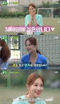 골때녀 아유미 10월 결혼, 소개팅에서 만나 초고속 진행