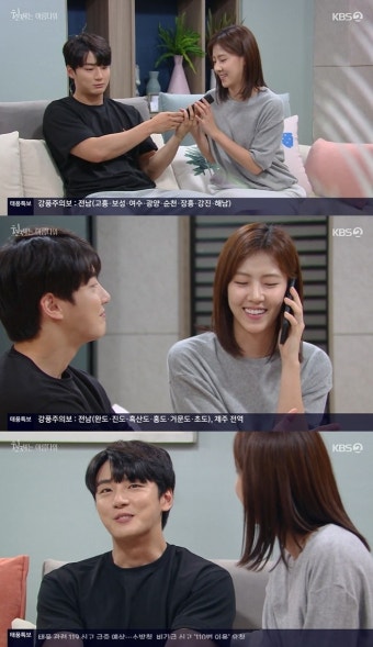 '현재는 아름다워' 윤시윤배다빈, 임신 소식에 행복 