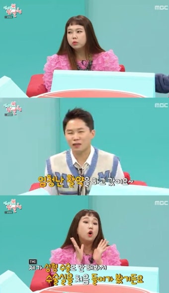 '전참시' 홍현희, 출산 후 초고속 복귀 
