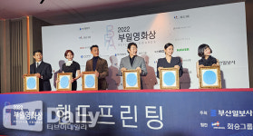 [TD포토] 부일영화상 핸드프린팅 행사 열려