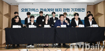 오메가엑스 “소속사 대표, 폭행·협박·강제추행·공갈미수 등으로 형사고소 예정” [TD현장]