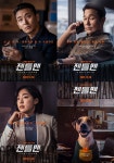 젠틀맨 주지훈x박성웅, 범상치 않은 캐릭터 포스터 공개